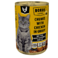 Rokus Cat Κονσέρβα 415gr